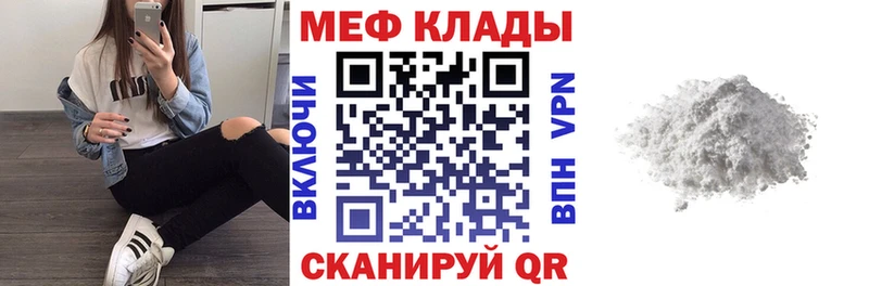 Наркота Катайск Alpha-PVP  АМФЕТАМИН  Меф мяу мяу  ГАШИШ  МЕТАМФЕТАМИН  Марихуана 