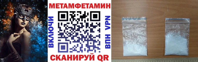 маркетплейс состав  Катайск  АМФ 98% 