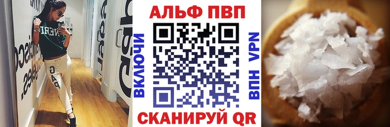 hydra сайт  Катайск  даркнет как зайти  APVP Соль 