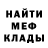 Амфетамин 98% Show GOST