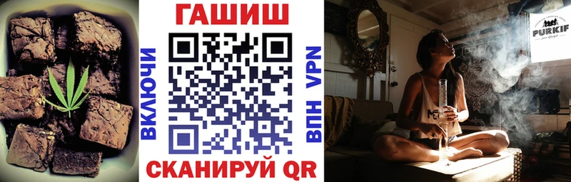 закладка  Катайск  Печенье с ТГК конопля 