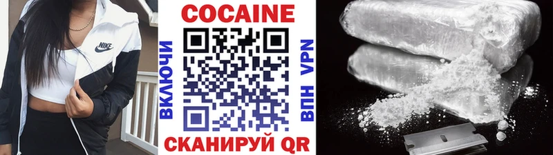 KRAKEN сайт  Катайск  Кокаин FishScale 