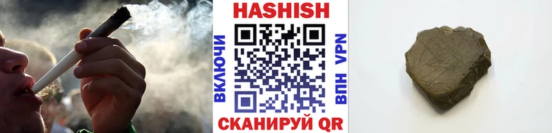 ГАШ гашик  купить наркотик  Катайск 