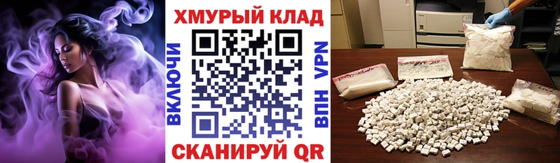ГЕРОИН белый  Катайск 
