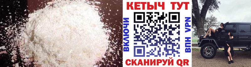 дарнет шоп  Катайск  hydra ссылки  Кетамин ketamine 