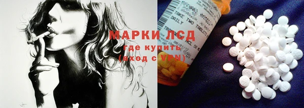 альфа пвп VHQ Верхний Тагил