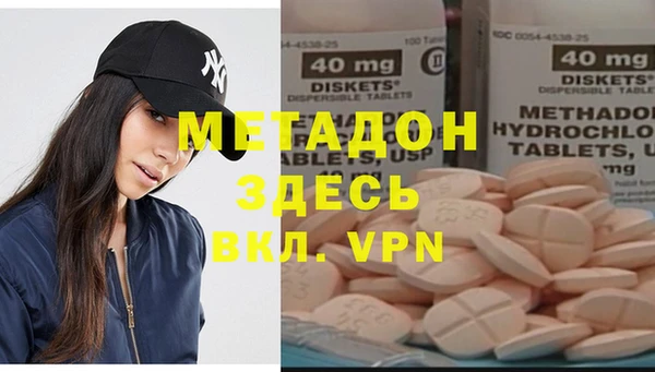 альфа пвп VHQ Верхний Тагил