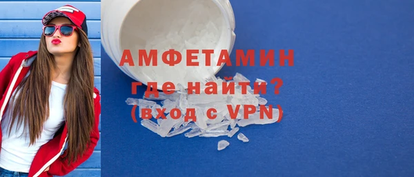 альфа пвп VHQ Верхний Тагил