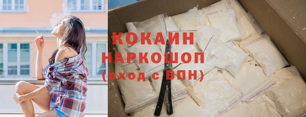 jwh Волоколамск