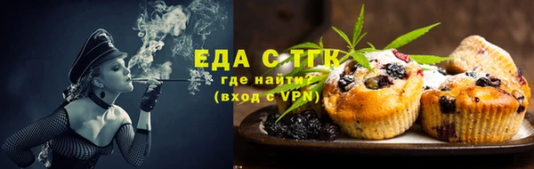 альфа пвп VHQ Верхний Тагил