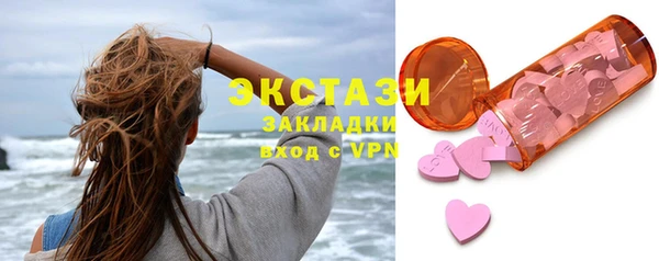кокаин премиум Волосово