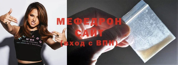jwh Волоколамск