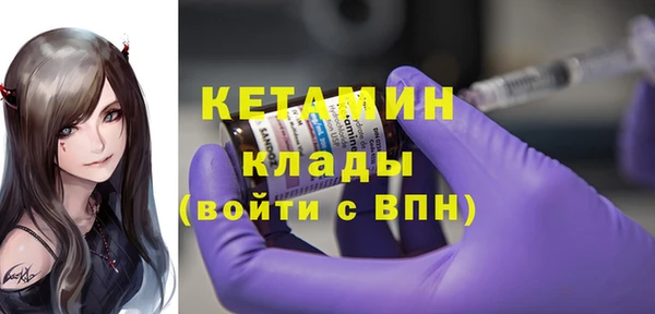 бутик Каменск-Шахтинский