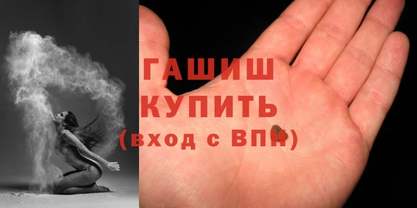 бутират Володарск