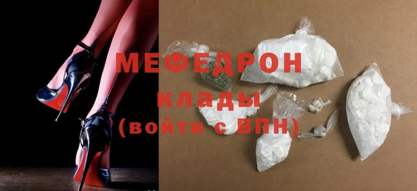 сатива Верея