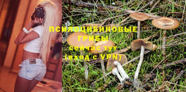 кокаин премиум Волосово
