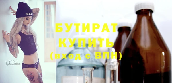 jwh Волоколамск