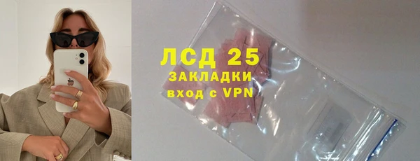 PSILOCYBIN Верхнеуральск