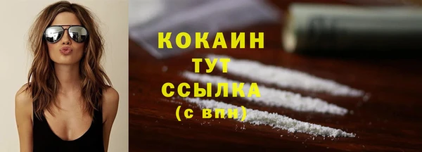 альфа пвп VHQ Верхний Тагил