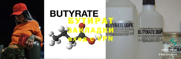 кокаин премиум Волосово