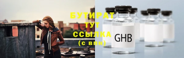 PSILOCYBIN Верхнеуральск