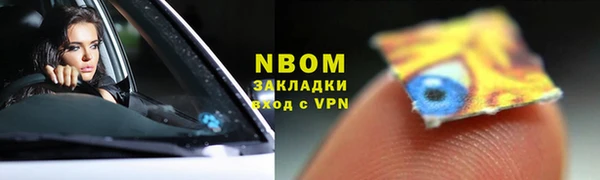 альфа пвп VHQ Верхний Тагил