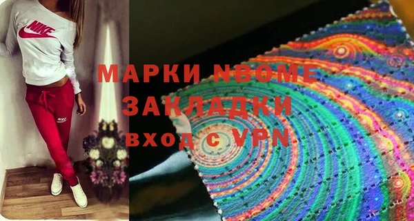 PSILOCYBIN Верхнеуральск