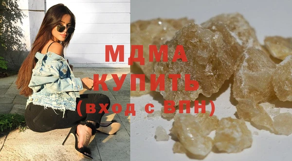 jwh Волоколамск