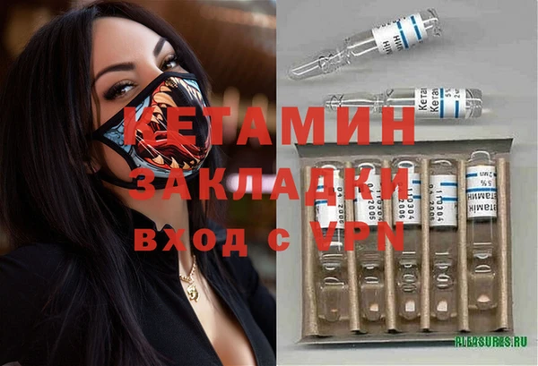бутират Володарск