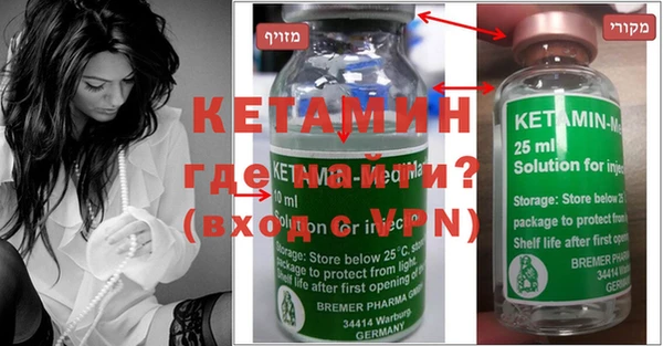 кокаин премиум Волосово