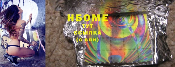 PSILOCYBIN Верхнеуральск