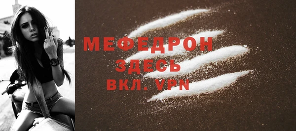 сатива Верея