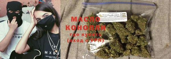 гашишное масло Бугульма