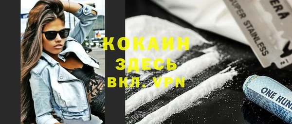 альфа пвп VHQ Верхний Тагил