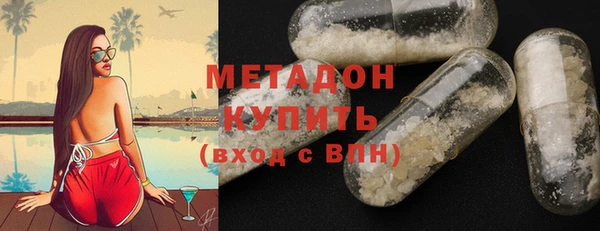 бутират Володарск