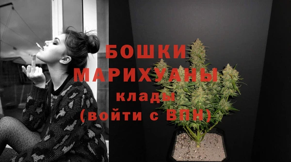 бутират Володарск