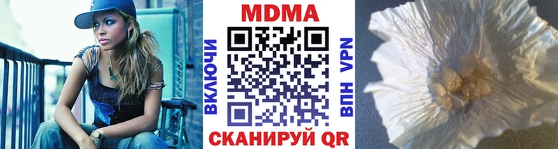 МДМА Molly  Катайск 