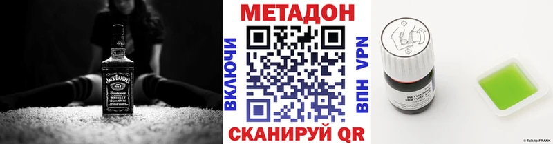 даркнет сайт  Катайск  Метадон белоснежный 
