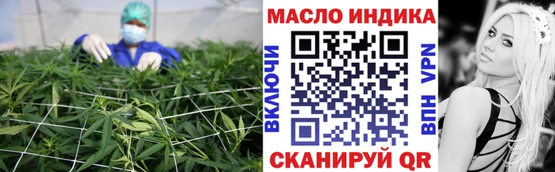 кракен зеркало  Катайск  ТГК THC oil 